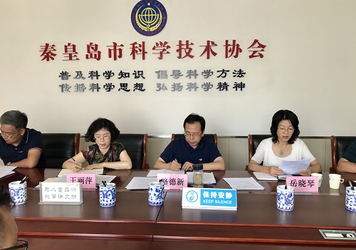 微信图片_201909160951041.jpg